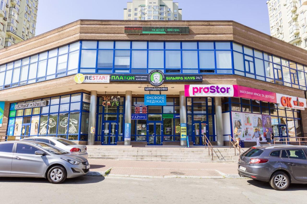Navit Apartments With Breakfast,Near The Railway Station, The City Center, The Park Kiev Exterior foto